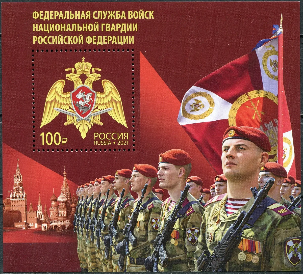Фото День войск национальной гвардии России 2025 #47