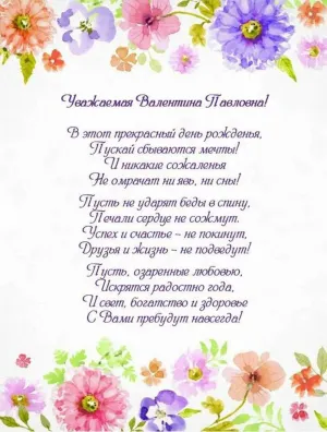 Скачивание изображения #262916