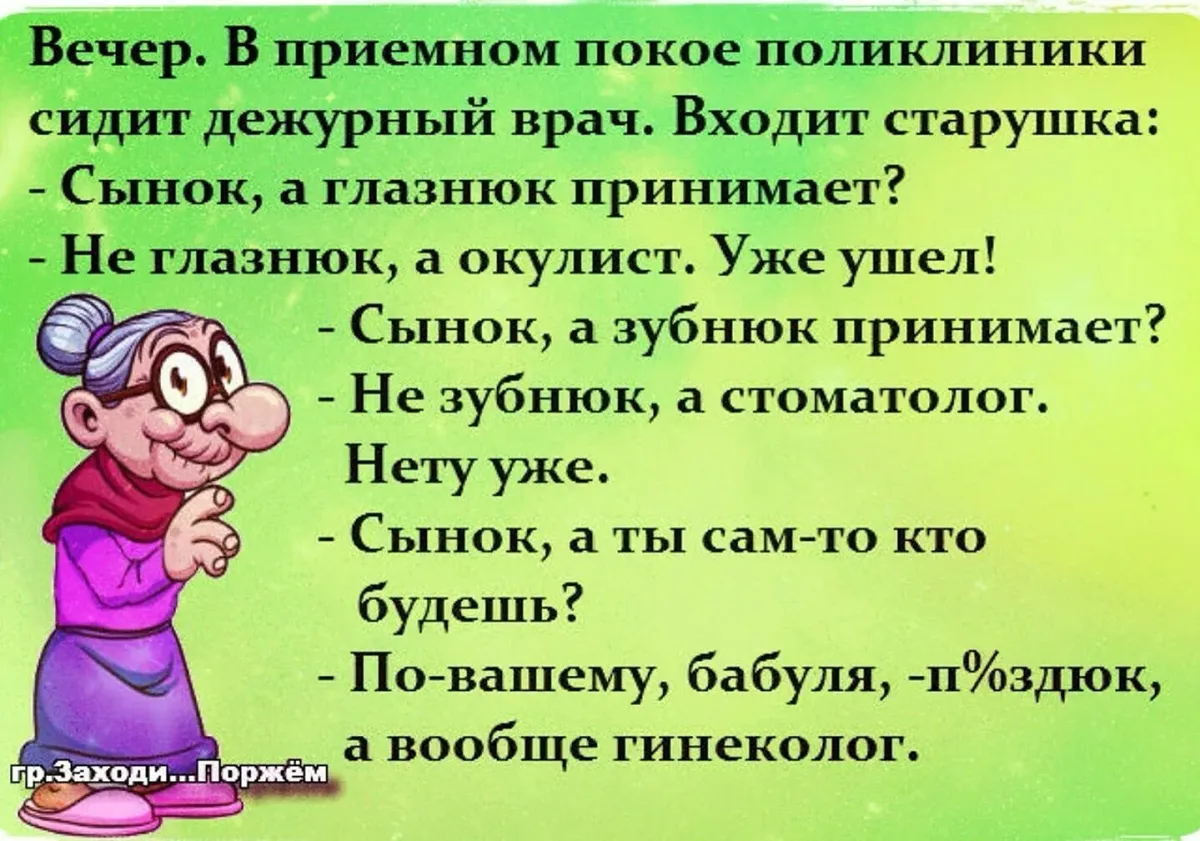 Картинки для поднятия