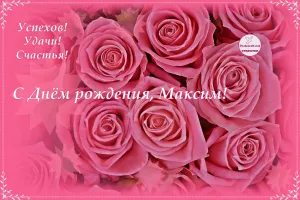 Скачивание изображения #108349