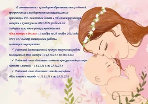 Скачивание изображения #374346