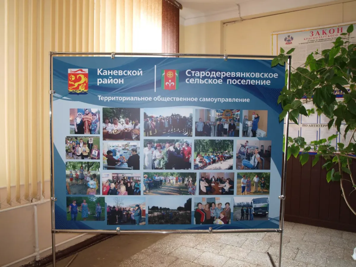 конкурс местное самоуправление. «история местного самоуправления моего края» rjyrehc. 21 апреля день местного самоуправления. история местного самоуправления моего края. конкурс местное самоуправление.