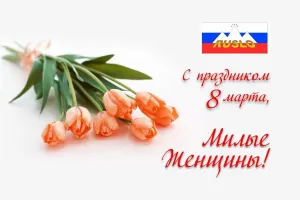 Скачивание изображения #179034