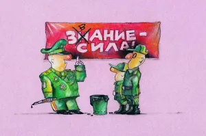 Поздравление со званием майора
