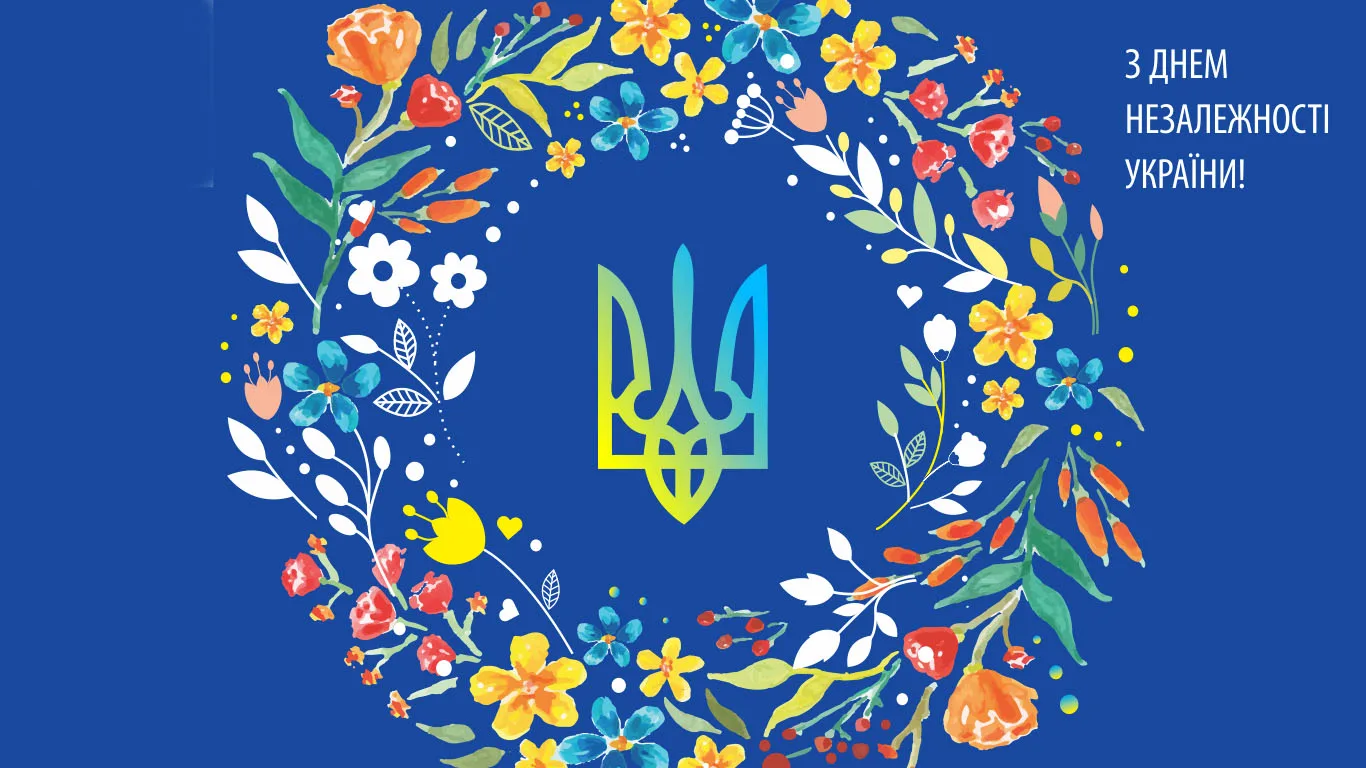 Фото Привітання з Днем державного прапора України #23