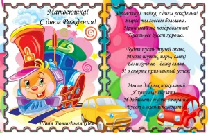 Скачивание изображения #77990