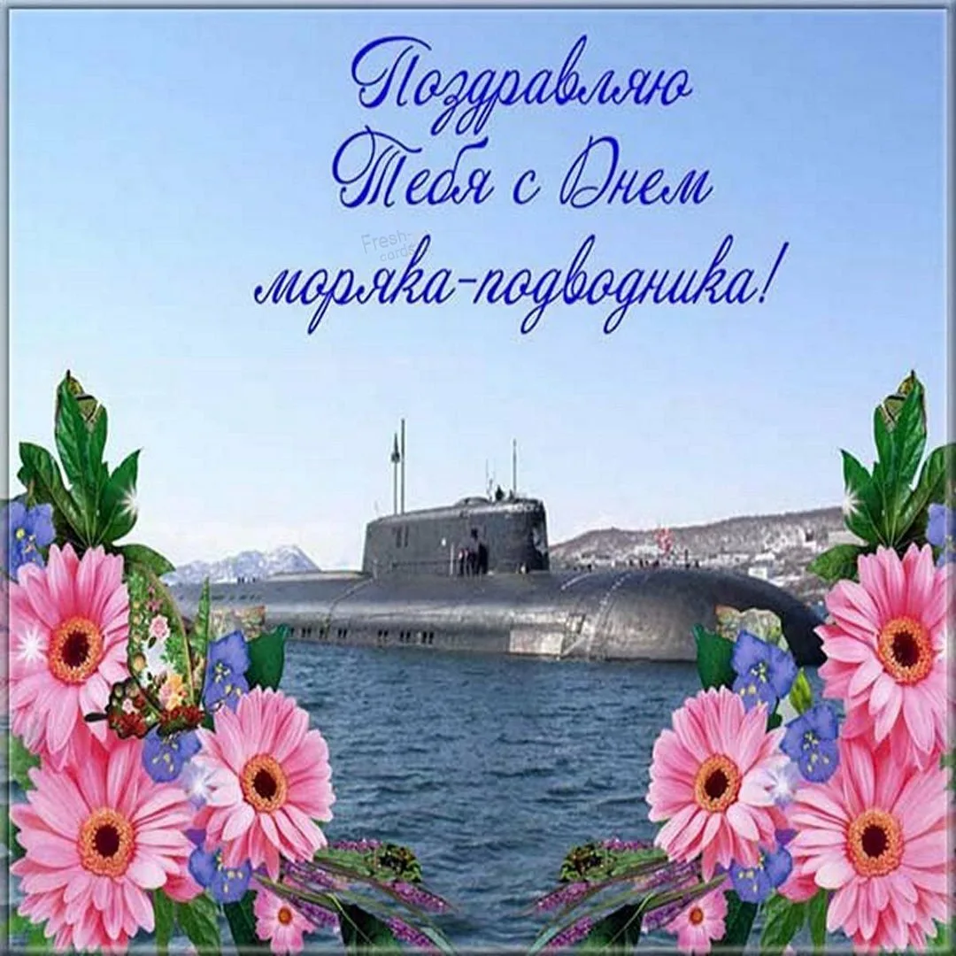 Фото День моряка-подводника России 2025 #27