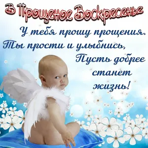 Картинки с сегодняшним днем