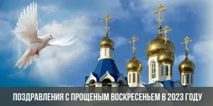 Скачивание изображения #552816