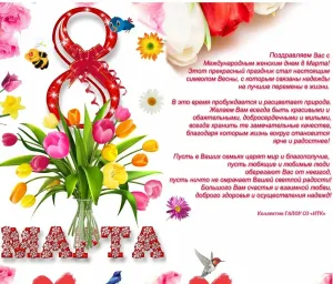 Скачивание изображения #184801