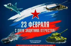 Скачивание изображения #137255