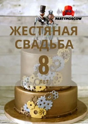 Скачивание изображения #81994