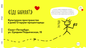 Скачивание изображения #282541