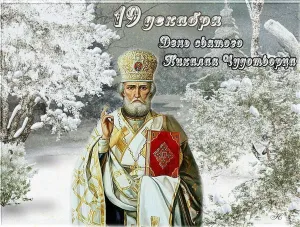 Скачивание изображения #265753