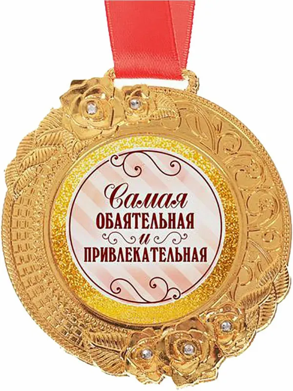 Счастья семье пожелание. Открытки с комплиментами супружеской паре. Комплимент семейной паре. Красивой паре комплимент. Открытки очень красивая пара.