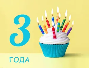 С днем рождения 5 лет девочке картинки с пожеланиями
