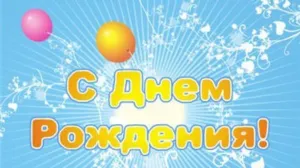 Скачивание изображения #62742
