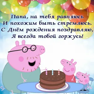 Скачивание изображения #7138