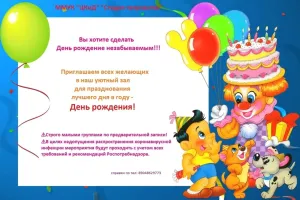Скачивание изображения #9108