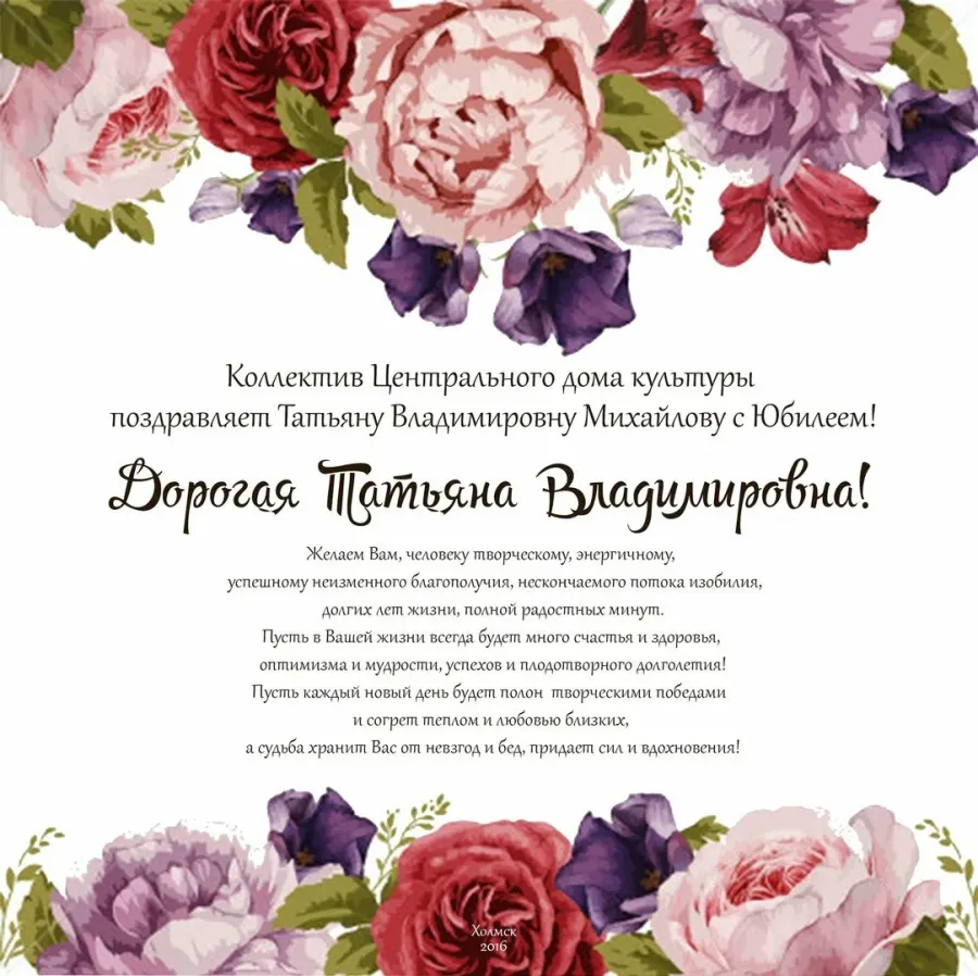 Татьяну с днем рождения картинки смешные. Татьяну с днем рождения картинки смешные
