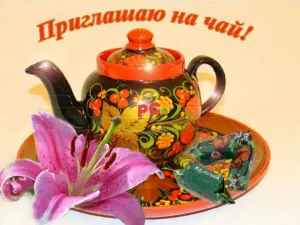 Скачивание изображения #75476