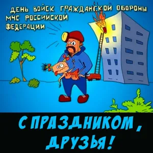 Скачивание изображения #87116