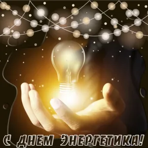Скачивание изображения #152578