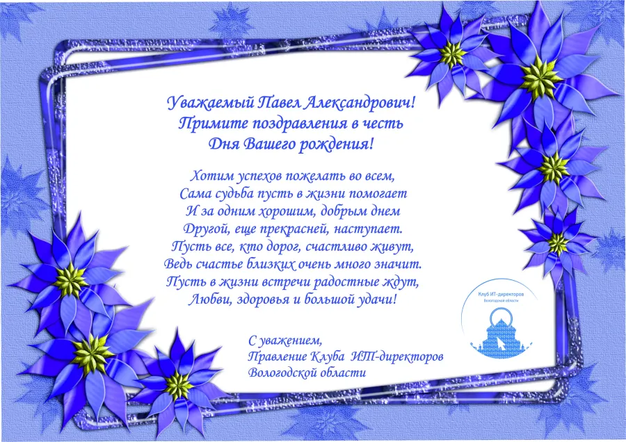 День добрый коллеги