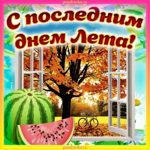 Скачивание изображения #95623