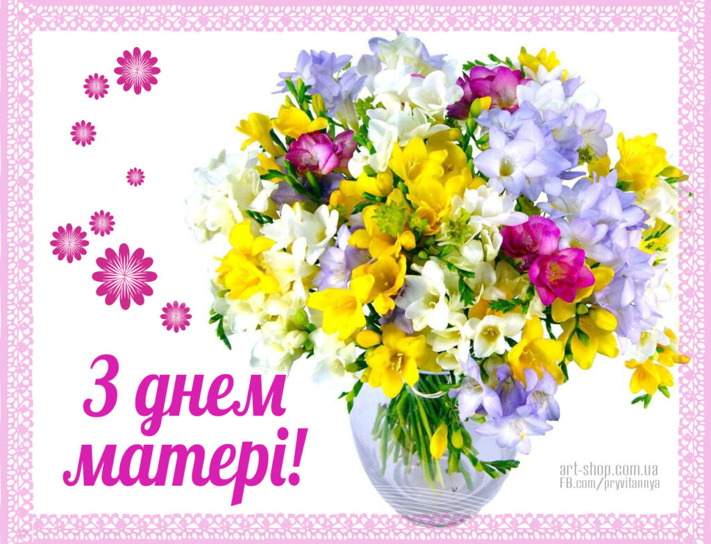Фото Привітання з днем народження бабусі на українській мові #78