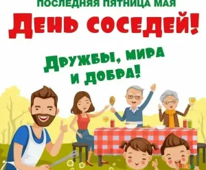 Скачивание изображения #91148