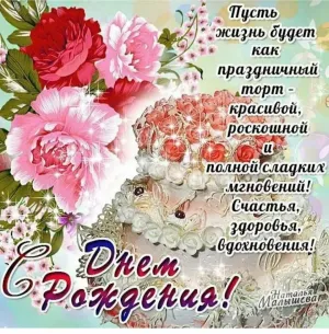 Скачивание изображения #1600