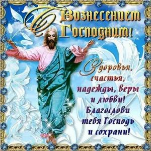 Скачивание изображения #90910
