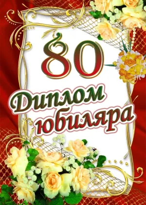 Скачивание изображения #271798