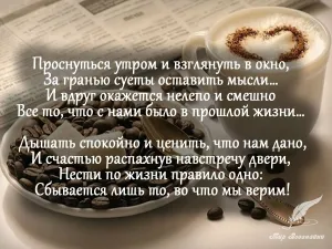 Скачивание изображения #31140