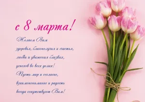 Скачивание изображения #581013