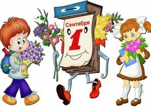 Скачивание изображения #292644