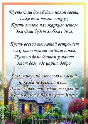Скачивание изображения #22936