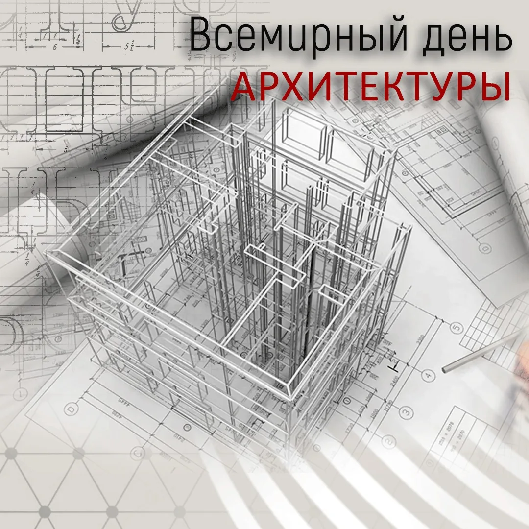 Фото День архитектуры Украины 2024 #22