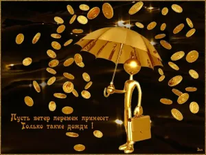 Скачивание изображения #112137