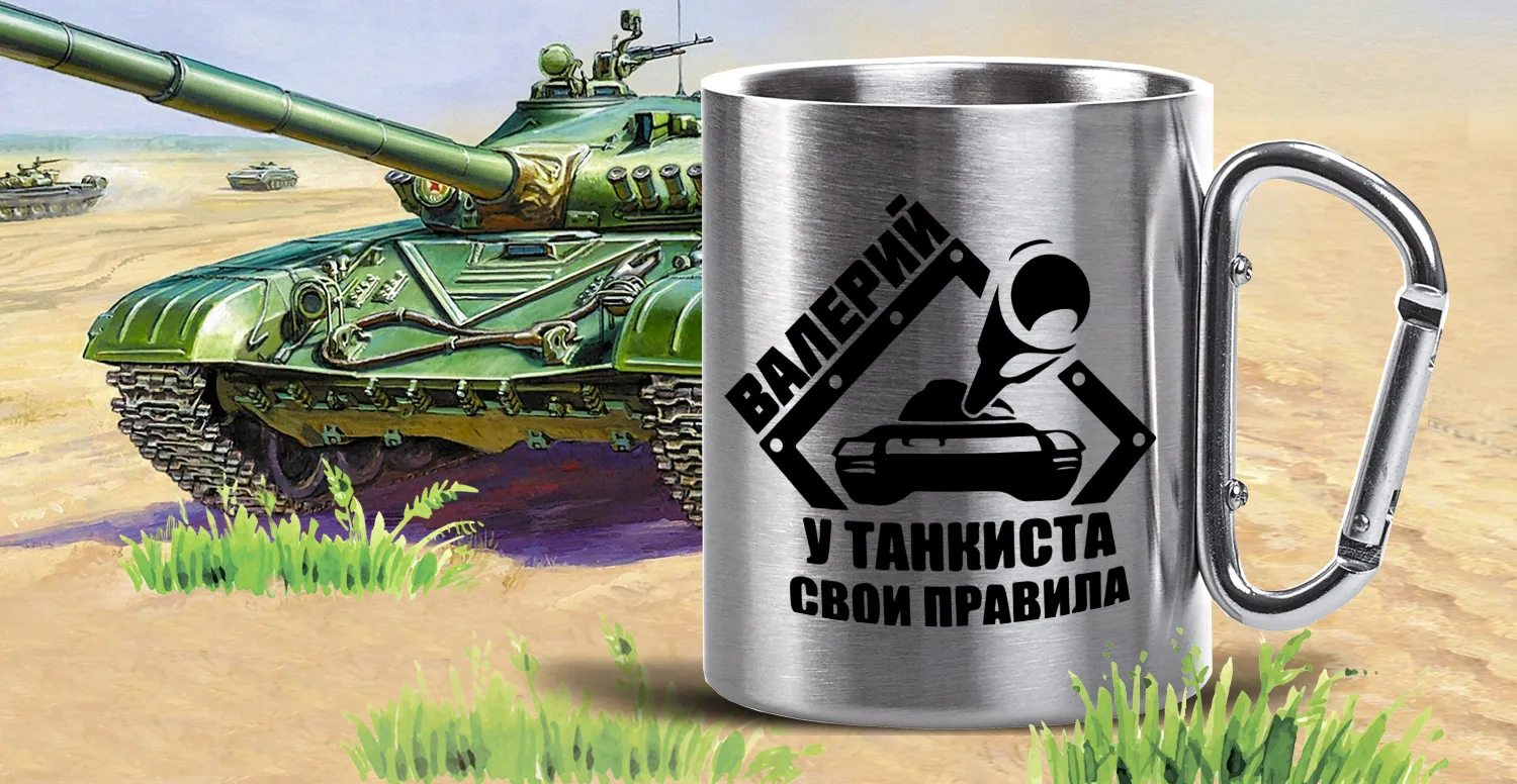 Фото День танкиста 2024, поздравления танкисту #82
