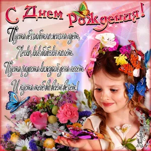Скачивание изображения #212122