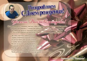 Скачивание изображения #49766