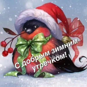 Скачивание изображения #484119