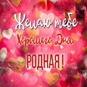 Скачивание изображения #31596