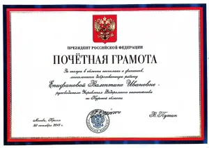 Скачивание изображения #349659