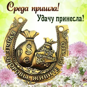 Скачивание изображения #32483