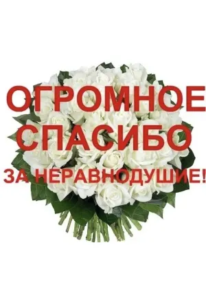 Скачивание изображения #111837
