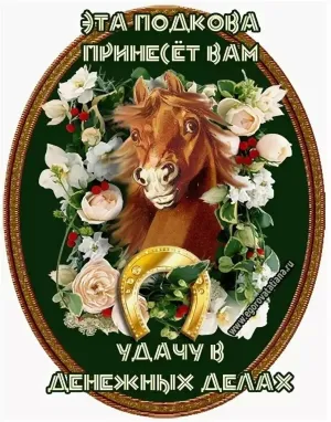 Удачи во всем картинки