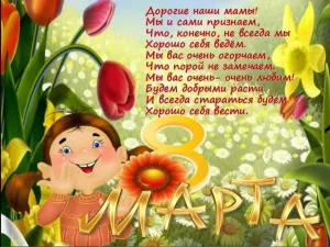 Скачивание изображения #178357
